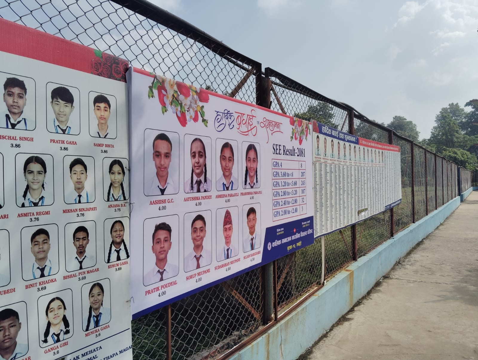 Large Format Printing